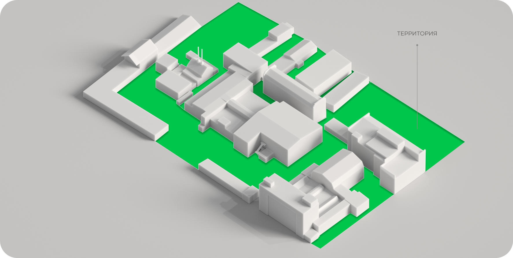 Территория